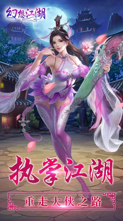 仙侠江湖手游与啪啪秀色影音官方下载,创造性方案解析|Kindle_v1.692