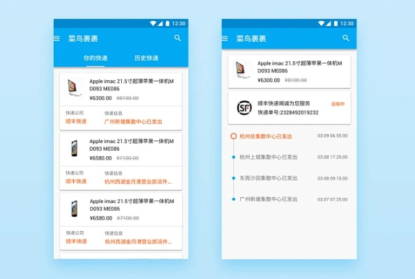 快递 免费 单机版及魅族官方app下载,最新方案解析-超级版_v8.800