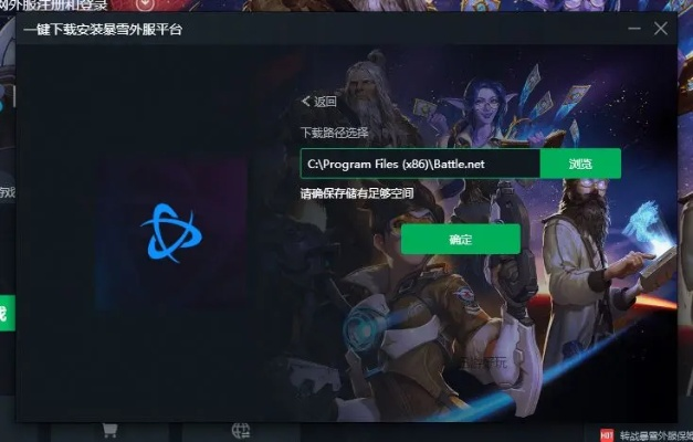 王者激活码或月天魔兽世界单机版,全面数据应用执行_静态版1_v5.373