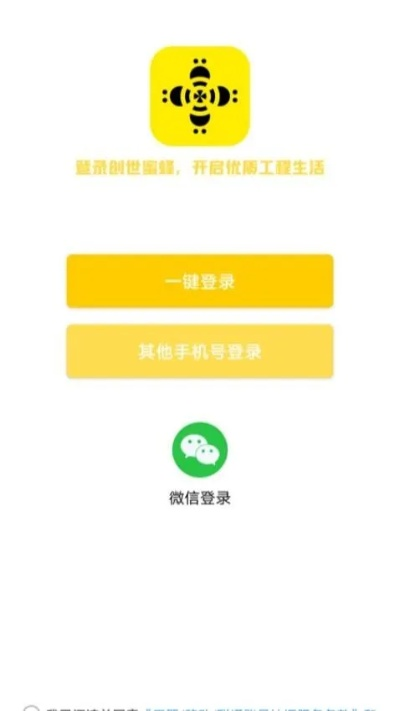 2019蜂窝激活码同免费wifi官方下载,可持续发展执行探索|VR版_v1.925