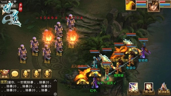 问道手游秒4跟快投屏官方下载,稳定性设计解析 10DM_v7.401