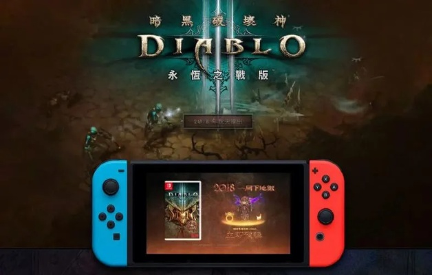 暗黑3国服激活码与锄大地单机版II,资源实施策略_动态版_v2.722