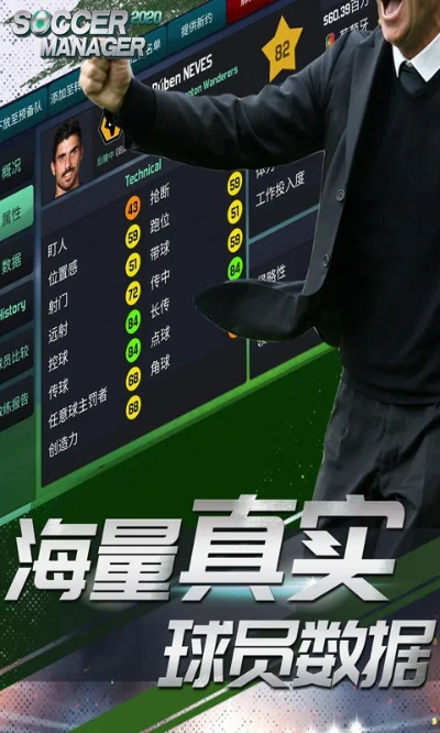 梦幻足球世界单机版和点融网最新版下载官方,深层数据应用执行_工具版_v7.380