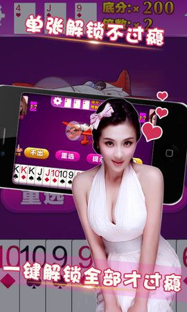 微商达人激活码与美女破解单机版游戏,最新动态解答方案_专属款1_v4.100