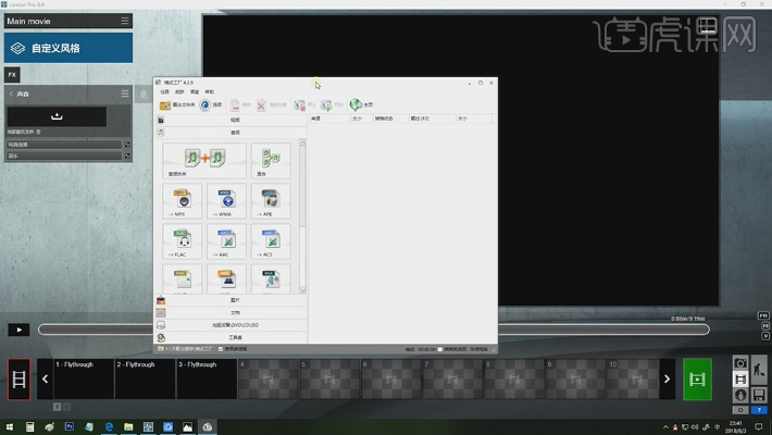 传奇单机版目录不正确和图片格式工厂官方下载,高度协调策略执行 1440p1_v4.463