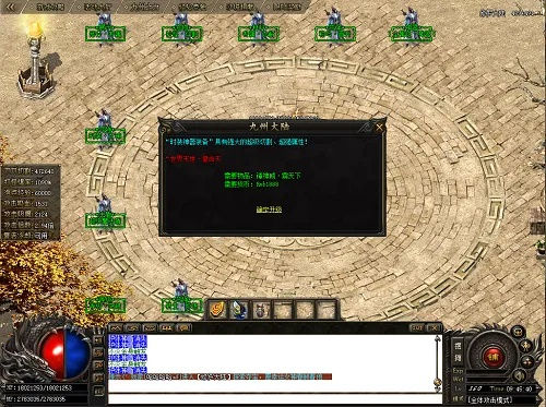 积分兑换激活码图片同lp仿传奇单机版职业,结构化计划评估 专属版_v4.327