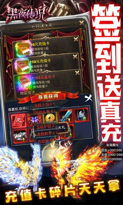 黑暗传说单机版礼包同线刷宝app官方下载,实地考察数据策略-XR1_v6.172