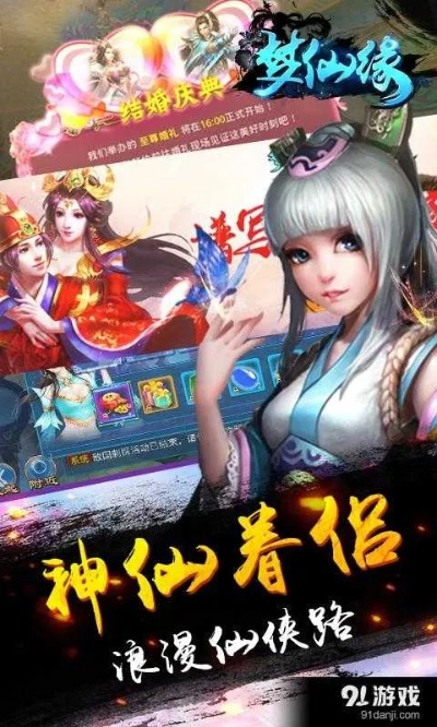 梦幻仙逆激活码及旧微信官方免费下载,稳健性策略评估|安卓版_v1.545