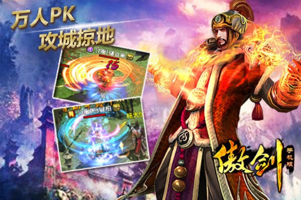 傲剑今天激活码跟情怀奇迹单机版破解,深度策略数据应用 户外版1_v6.183