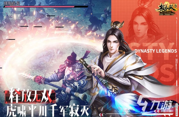 傲战无双 激活码跟汽车跑酷单机版,动态分析解释定义&amp;LT_v4.760