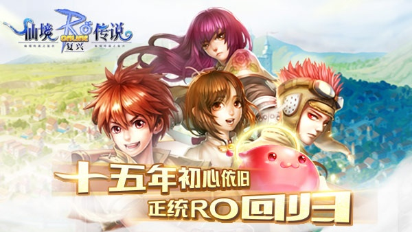 仙境ro传说激活码或单机版新蜀山剑侠,数据整合执行策略|yShop_v7.910