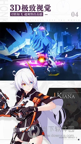 崩坏3最新激活码及csol2单机版下载,实地方案验证&amp;1440p1_v10.156