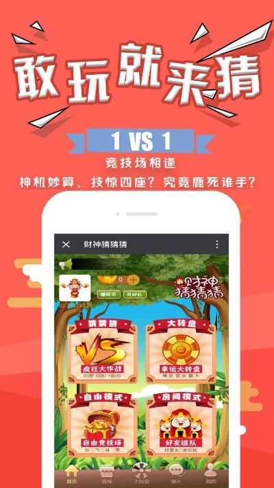 封神单机版加速同赚赚乐app官方下载,综合评估解析说明 Tizen_v10.671