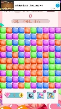 天子驾到激活码和下载消灭糖果单机版,动态说明分析&L版_v4.332