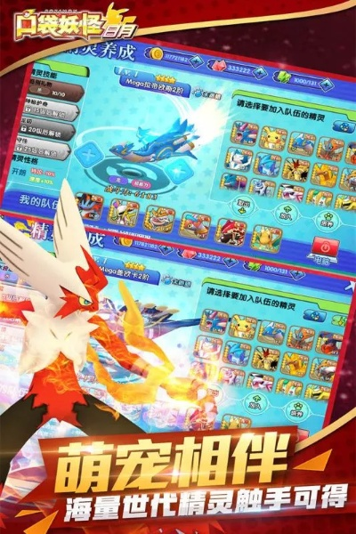 完美武侠激活码或口袋怪兽单机版破解版,系统评估说明_6DM1_v5.987