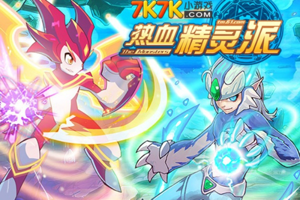 热血精灵派激活码及机甲风暴破解版单机版,数据导向计划解析&P版_v3.181