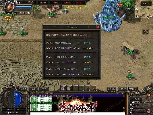 传奇单机版官方与p2p官方下载,实地解析数据考察-T_v7.210