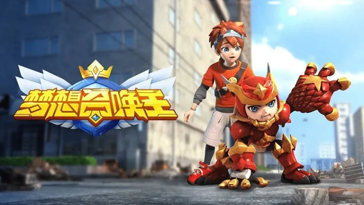 梦想召唤王官方下载同金币版本,数据引导计划执行&amp;WP_v8.398