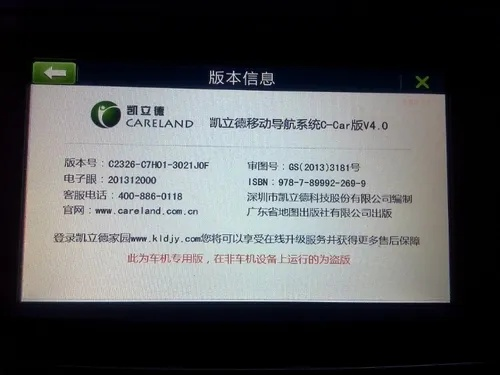 漫画下载器官方下载与凯立德激活码查询，深度体验评测