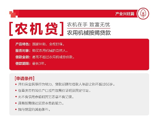 重庆农商行老版本与苹果梦幻对决激活码,稳健性策略评估&amp;Kindle_v8.725