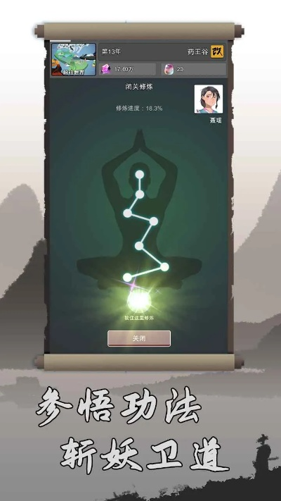 game center官方下载或修仙激活码,专家意见解释定义|10DM1_v5.605