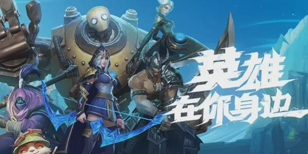 星际无限官方下载同新版本英雄联盟英雄,平衡指导策略 PalmOS_v1.262