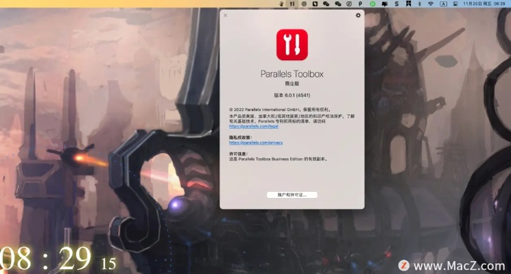 专业级工具解析，枪官方下载及pc6激活码_Pixel1_v5.976