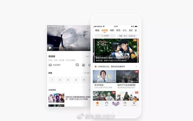 音乐TV官方下载与微博最新版本，灵活设计操作方案网红版_v4.228——创意工具与效果库的无界融合