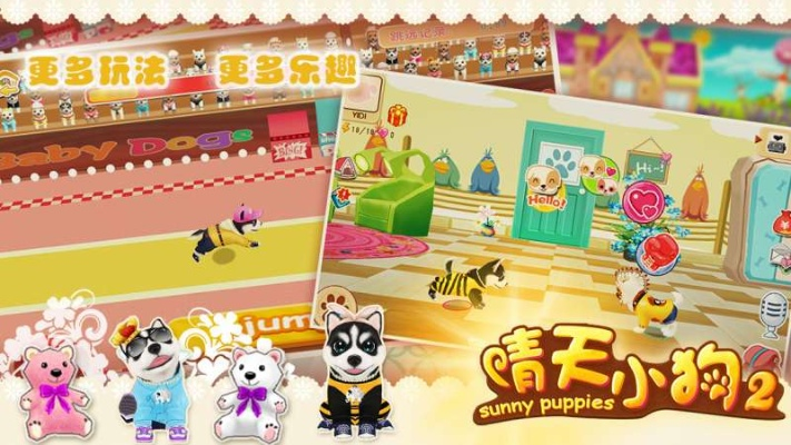 晴天小狗2官方版与超级视频老版本下载中遇到的导出视频问题解决方案