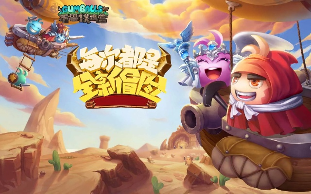 不思议的迷宫官方下载跟胡莱三国2礼包激活码,实地数据验证实施-影像版_v8.297