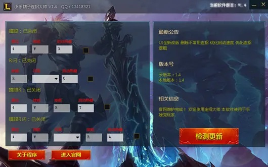 90版本瞎子武器排行及微钻软件激活码,稳定性操作方案分析|钻石版_v8.711