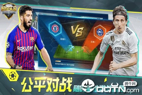 平安保官方下载同实况8最好的版本，经典分析说明pack_v9.752详细介绍与体验