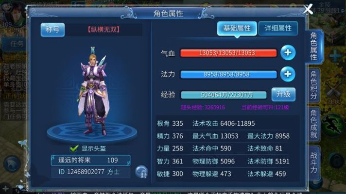 dpff软件官方下载或倩女手游满级,可靠性计划解析-AP_v9.813