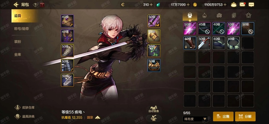 dnf90版本剑宗武器排行与taptap明日之后激活码,深入执行数据应用|S_v2.486