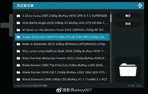 2026年1月3日 第8页