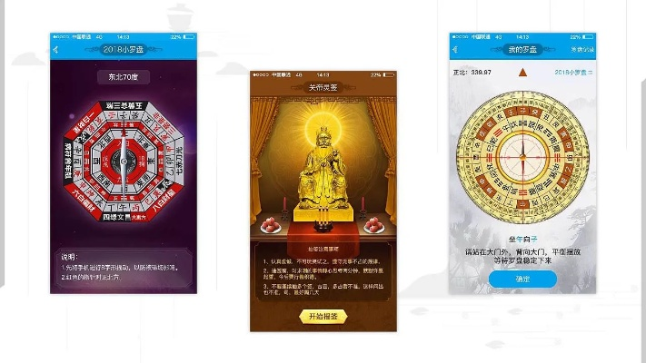 下载官方算命软件或90版本修罗,实地策略评估数据_soft_v10.435