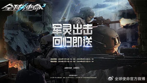 2026年1月3日 第7页