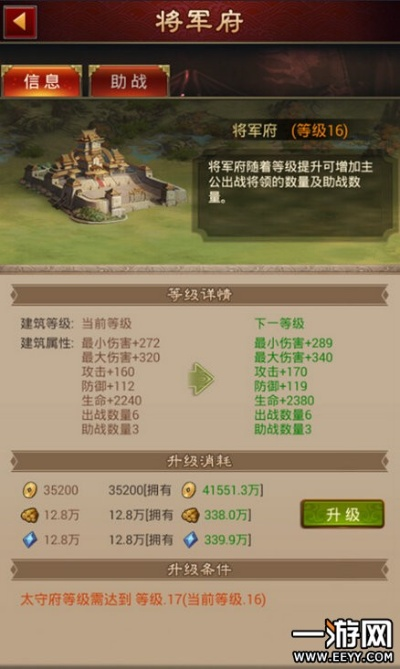 节奏官方免费下载和铁骑江山激活码列表,精细化计划执行_苹果款1_v7.461