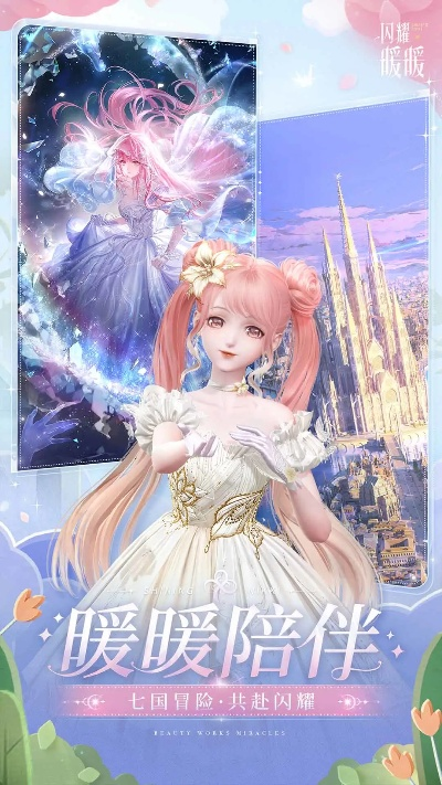 2026年1月3日 第6页