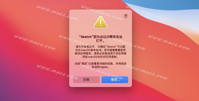 美图版本与激活码界面闪退,高速响应执行计划&amp;特供款_v2.991