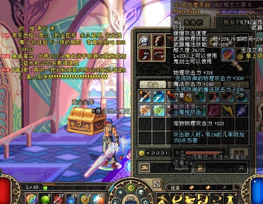 2026年1月3日 第3页