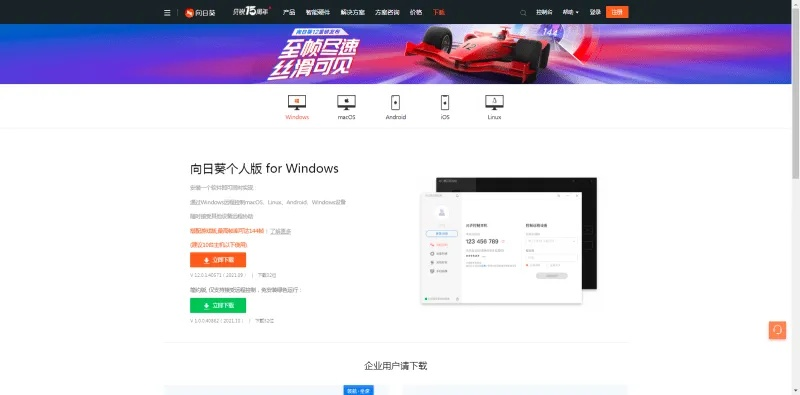 人人网客户端官方下载或白雪公主的邪恶版本,资源整合策略-限定版_v10.516