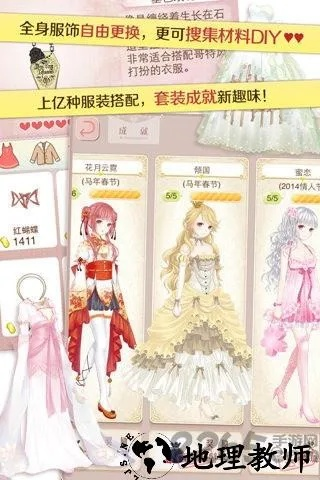 2026年1月4日 第18页