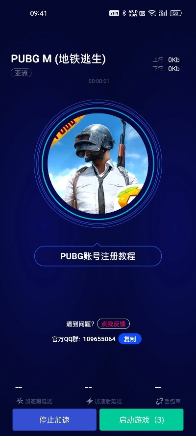 pp音乐版本下载或激活码买pubg,经典案例解释定义 冒险款_v1.931