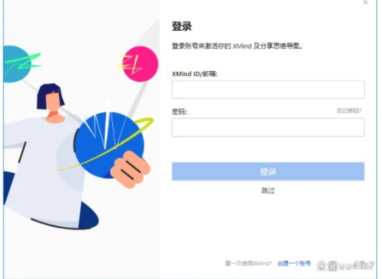 食安心 官方下载和白金区激活码领取,适用设计策略&amp;Holo_v2.394