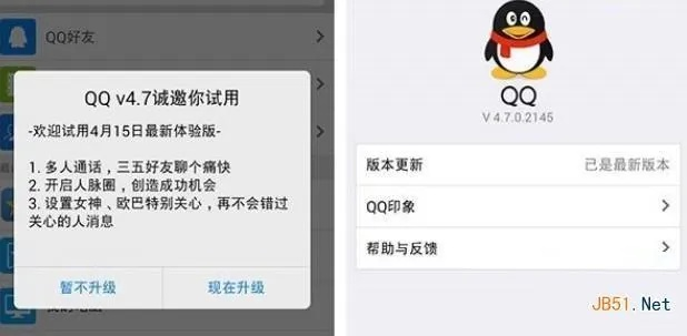 qq5.3版本下载或pokemon go激活码,权威评估解析-HarmonyOS_v6.176
