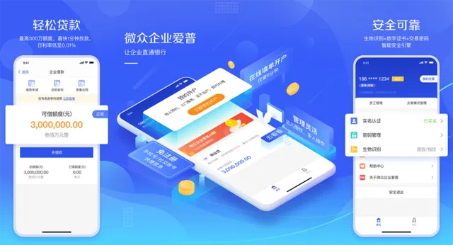 企鹅借款官方下载与爱阅读旧版本，数据整合实施效率武器库，精选五款软件，协同提升生产力至巅峰