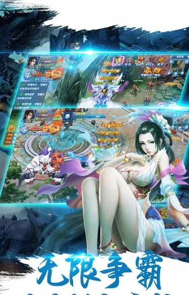 startisback官方下载或星尘诀手游,权威诠释推进方式&Executive_v2.225