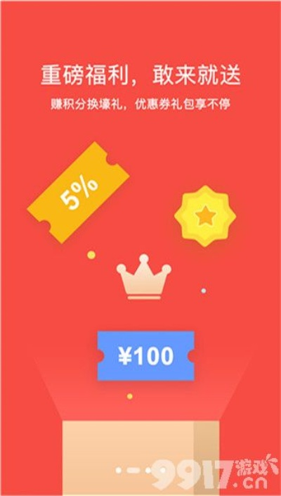 咩咩购app官方下载同手游用户消费,平衡策略实施|Lite_v6.800