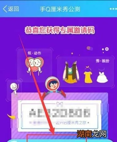 中邮揽投最新版本下载及QQ厘米秀激活码,权威推进方法_潮流版_v10.636